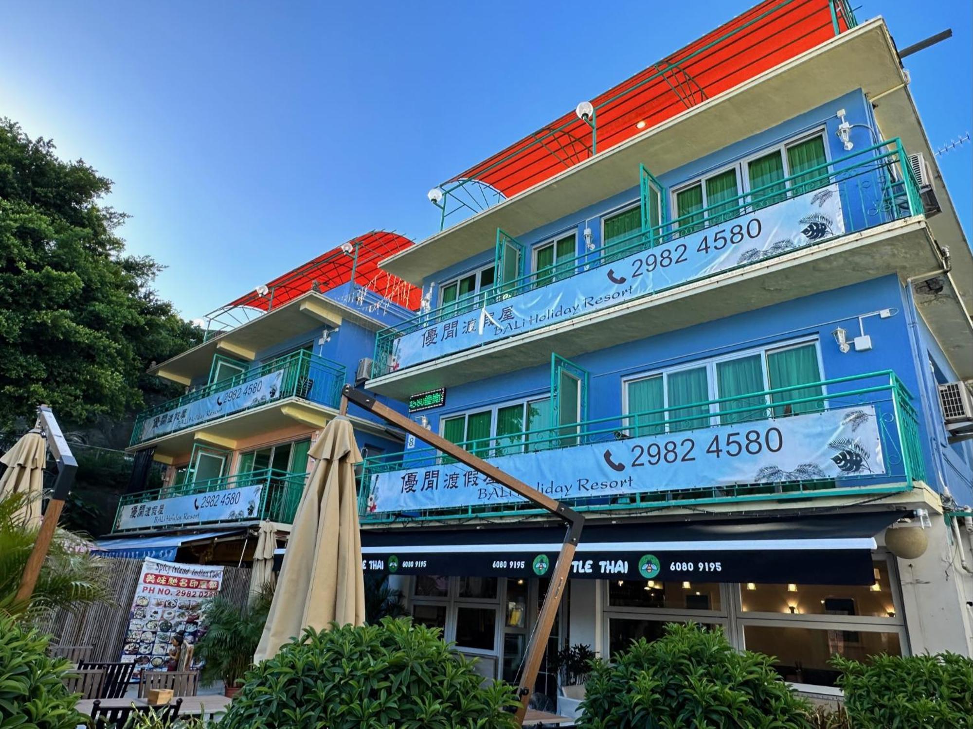 Bali Holiday Resort Hong Kong Esterno foto